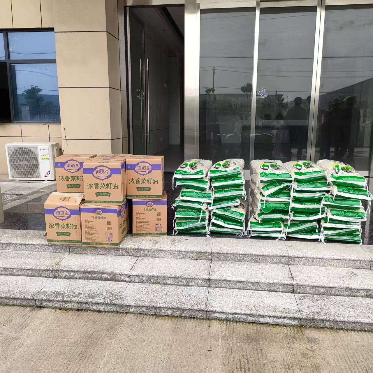 1748484221241680.jpg 微信圖片_20250528083507.jpg