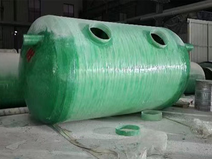 玻璃鋼化糞池